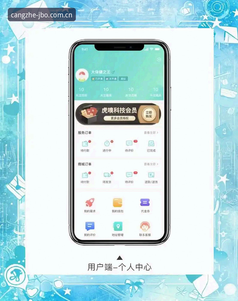 竞博JBO中文官方平台功能详解